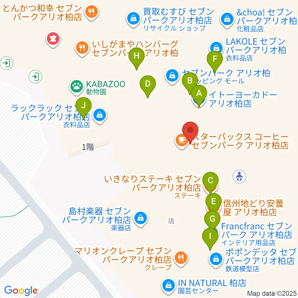 島村楽器セブンパークアリオ柏店周辺のファミレス・ファーストフード一覧地図