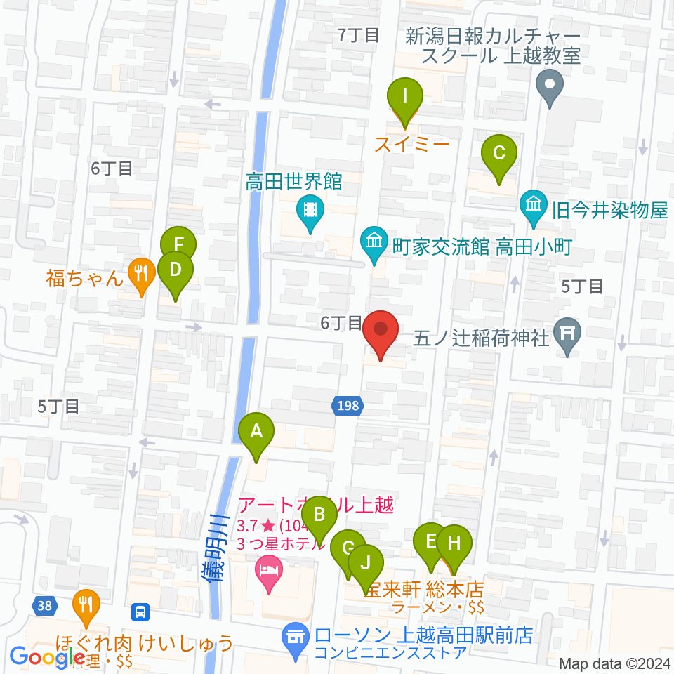 上越新堀ギター音楽院周辺のファミレス・ファーストフード一覧地図