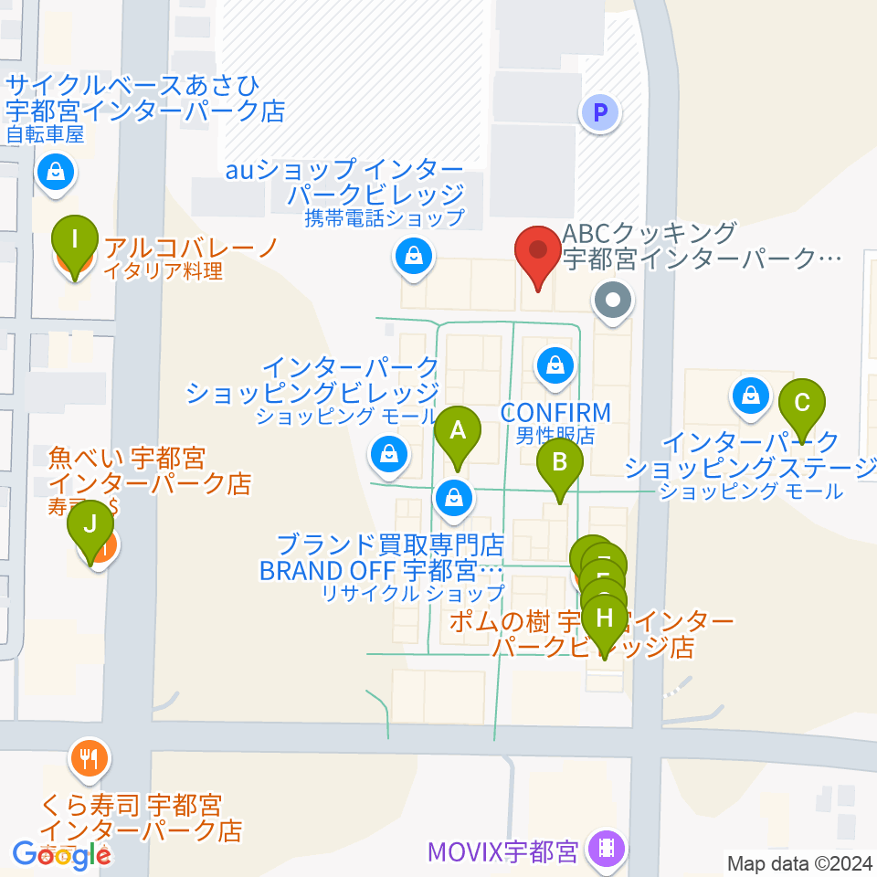 島村楽器 宇都宮インターパークビレッジ店周辺のファミレス・ファーストフード一覧地図