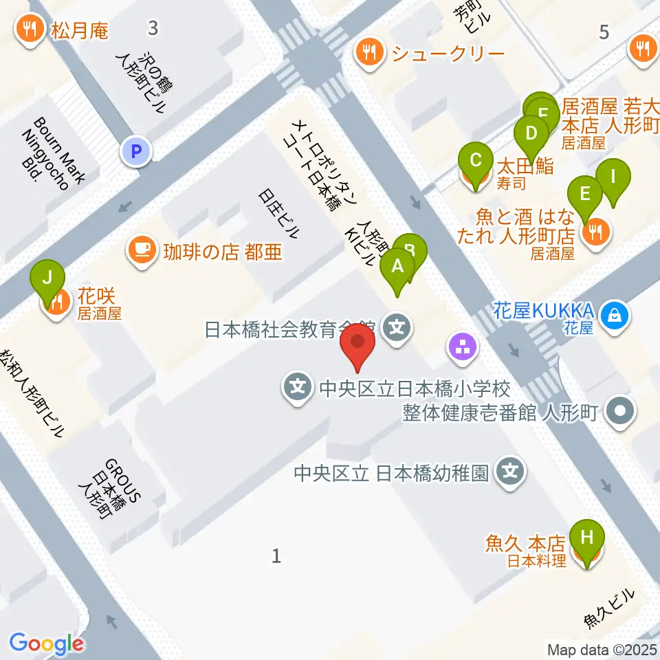 日本橋社会教育会館周辺のファミレス・ファーストフード一覧地図