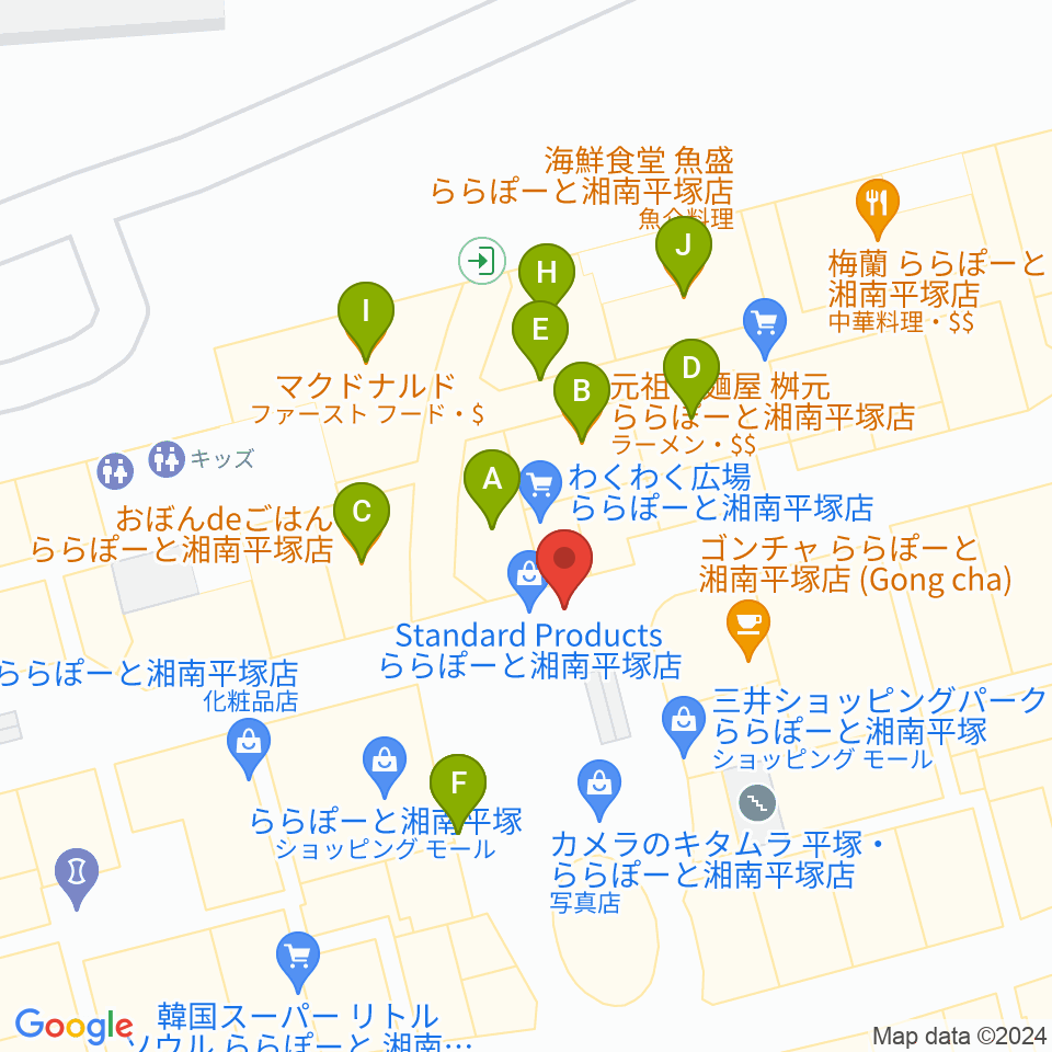 島村楽器 ららぽーと湘南平塚店周辺のファミレス・ファーストフード一覧地図