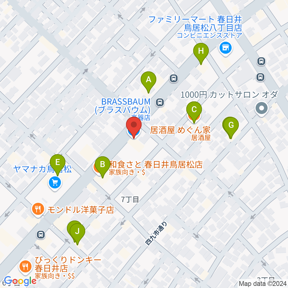 いわま楽器周辺のファミレス・ファーストフード一覧地図