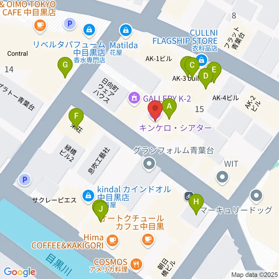 中目黒キンケロ・シアター周辺のファミレス・ファーストフード一覧地図