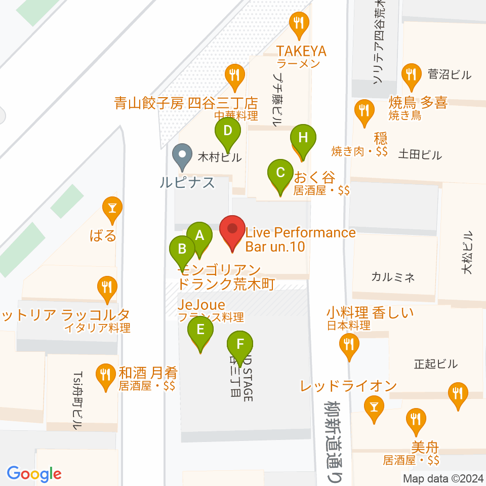 Bar un.10周辺のファミレス・ファーストフード一覧地図