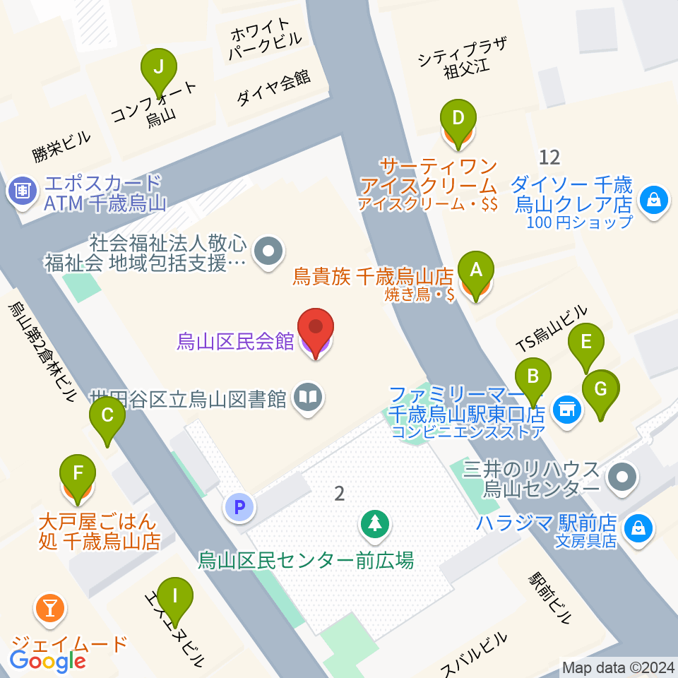 烏山区民会館周辺のファミレス・ファーストフード一覧地図