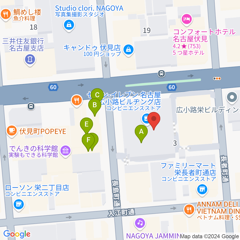 クロサワ楽器名古屋店周辺のファミレス・ファーストフード一覧地図