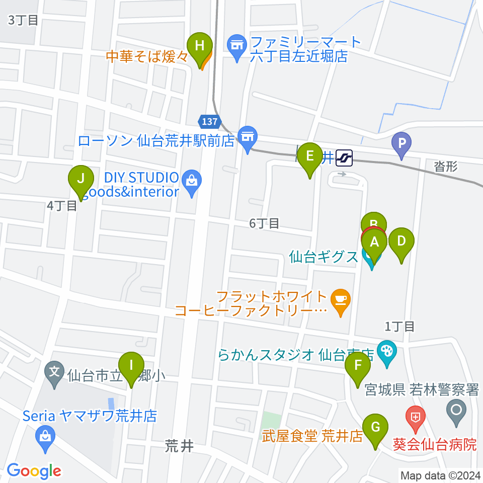仙台ギグス SENDAI GIGS周辺のファミレス・ファーストフード一覧地図