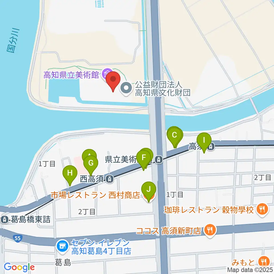 高知県立美術館周辺のファミレス・ファーストフード一覧地図