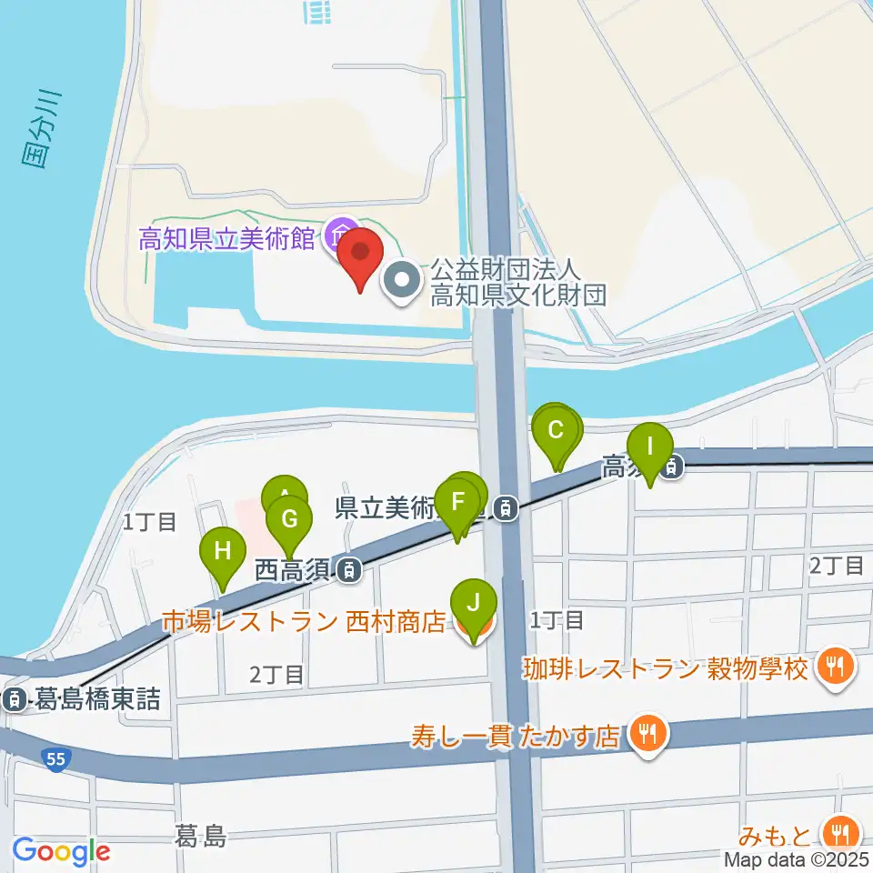 高知県立美術館周辺のファミレス・ファーストフード一覧地図