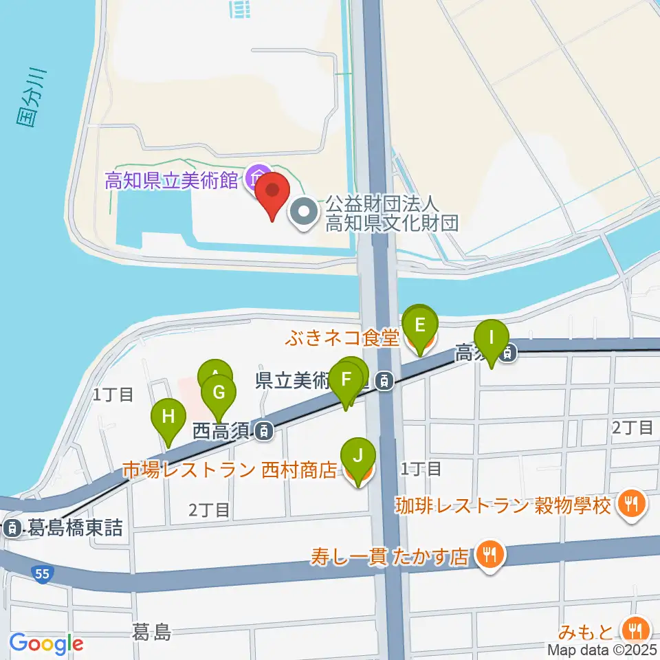 高知県立美術館周辺のファミレス・ファーストフード一覧地図
