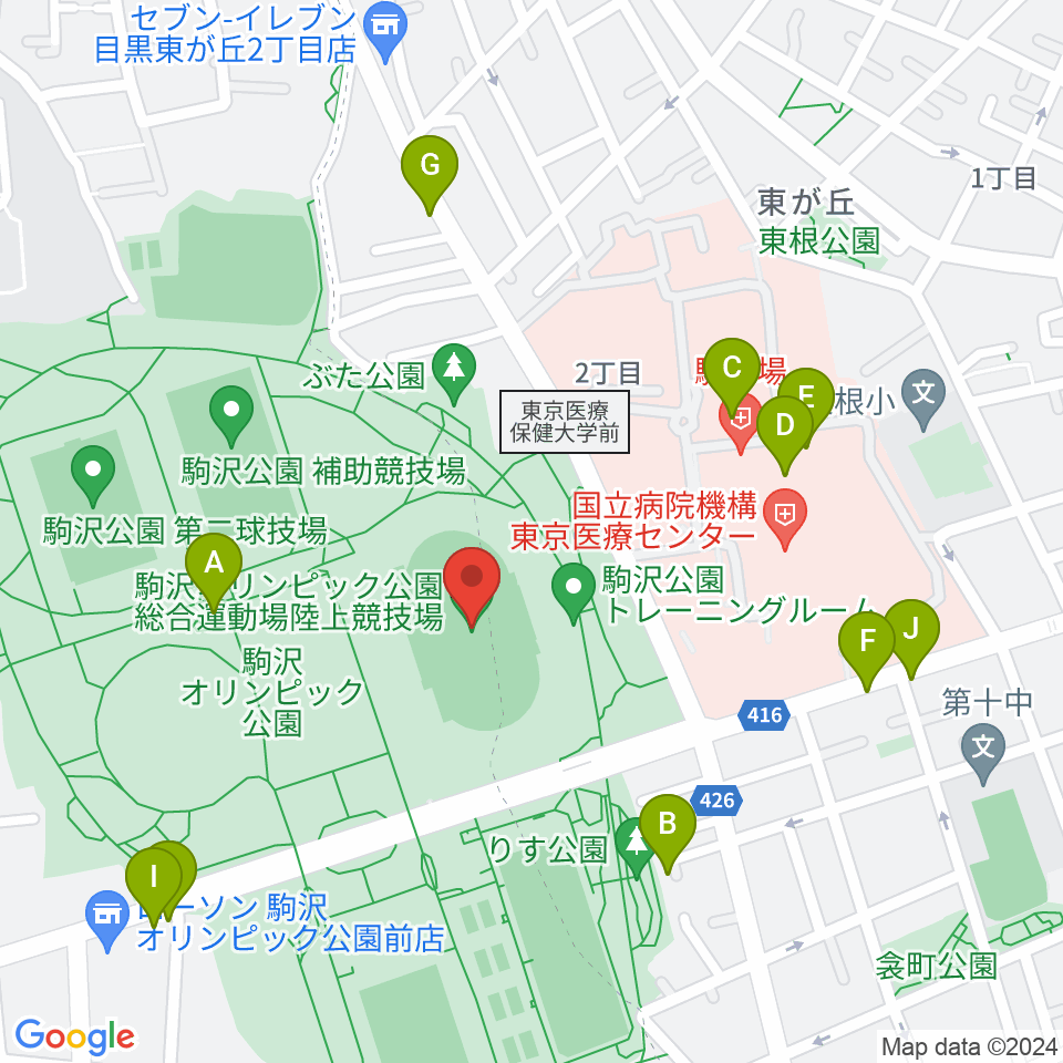 駒沢オリンピック公園陸上競技場周辺のファミレス・ファーストフード一覧地図
