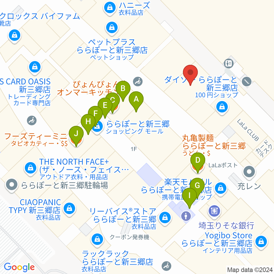 島村楽器 ららぽーと新三郷店周辺のファミレス・ファーストフード一覧地図