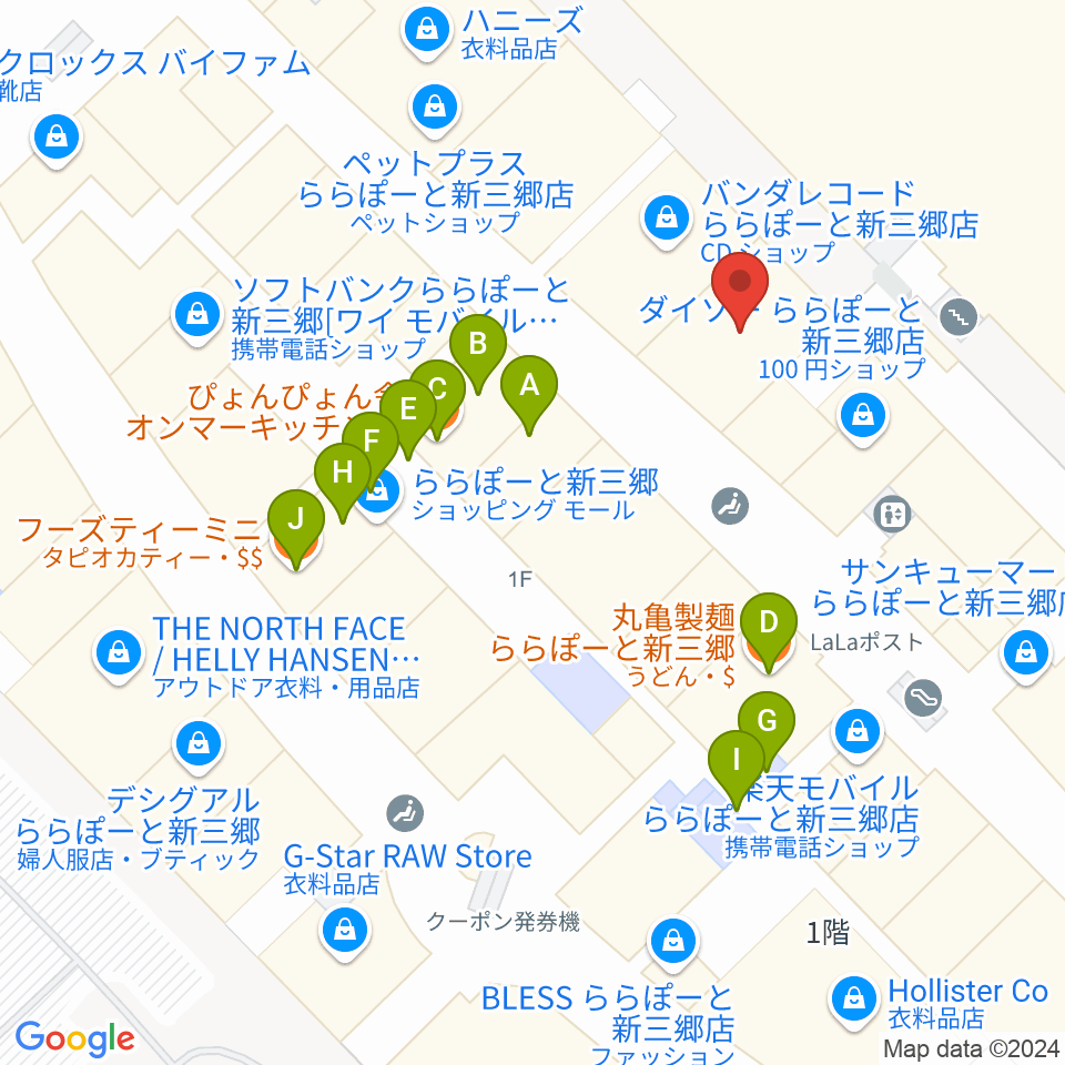 島村楽器 ららぽーと新三郷店周辺のファミレス・ファーストフード一覧地図