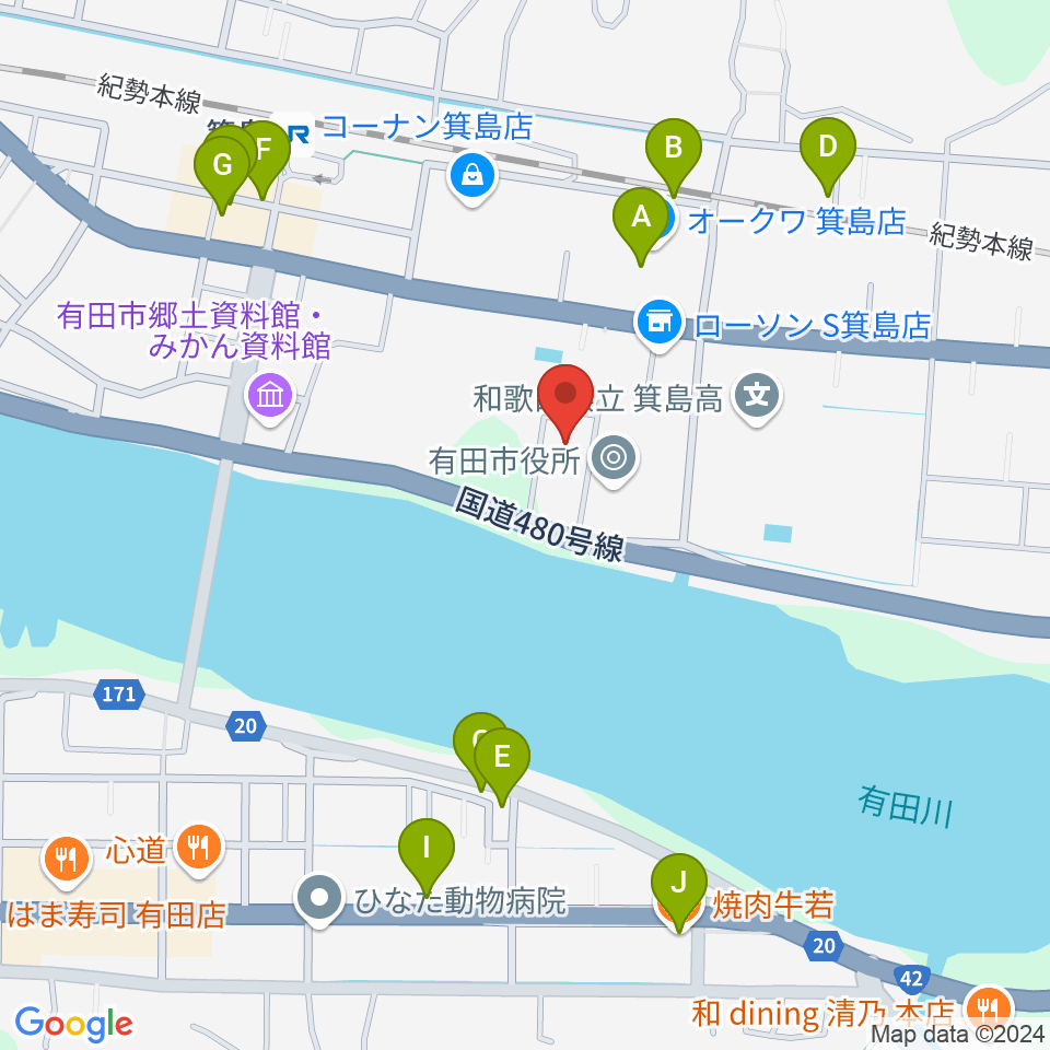 有田市民会館周辺のファミレス・ファーストフード一覧地図