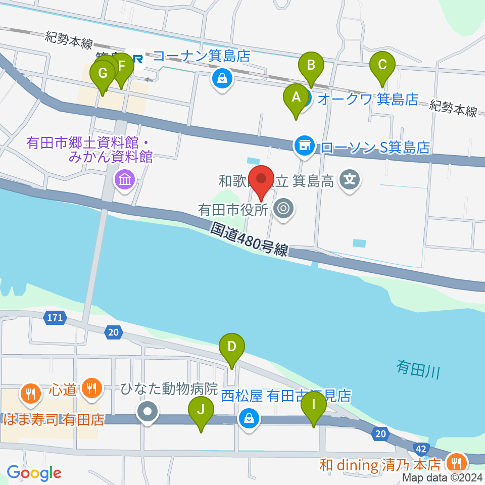 有田市民会館周辺のファミレス・ファーストフード一覧地図