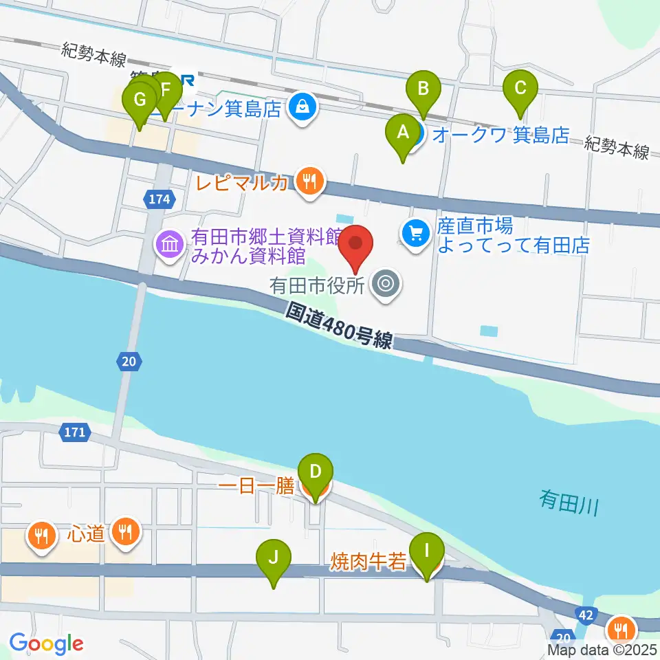 有田市民会館周辺のファミレス・ファーストフード一覧地図
