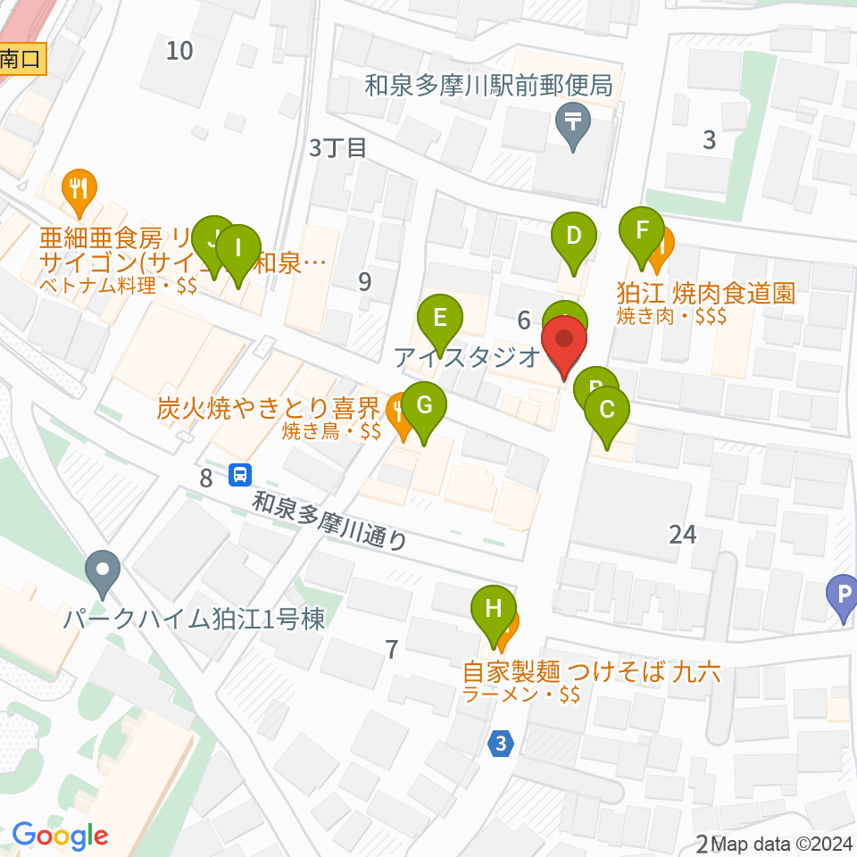 アイスタジオ周辺のファミレス・ファーストフード一覧地図