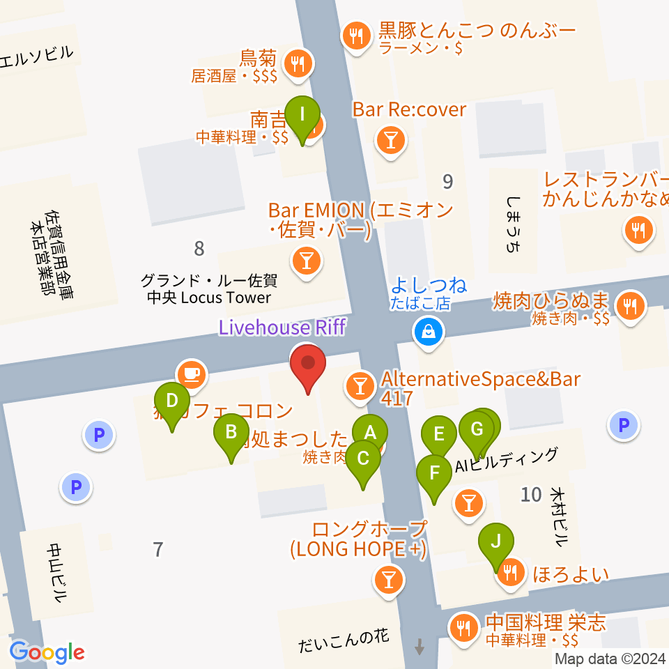 佐賀Riff周辺のファミレス・ファーストフード一覧地図