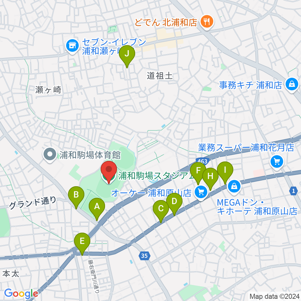 浦和駒場スタジアム周辺のファミレス・ファーストフード一覧地図