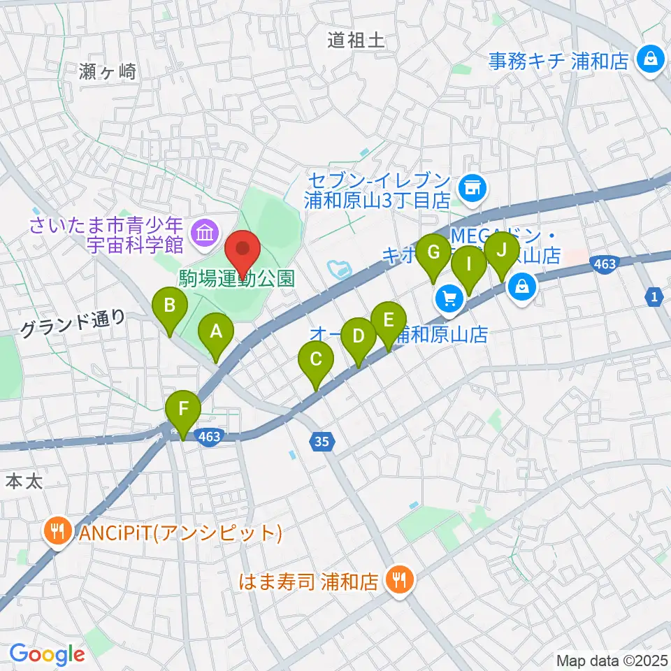 浦和駒場スタジアム周辺のファミレス・ファーストフード一覧地図