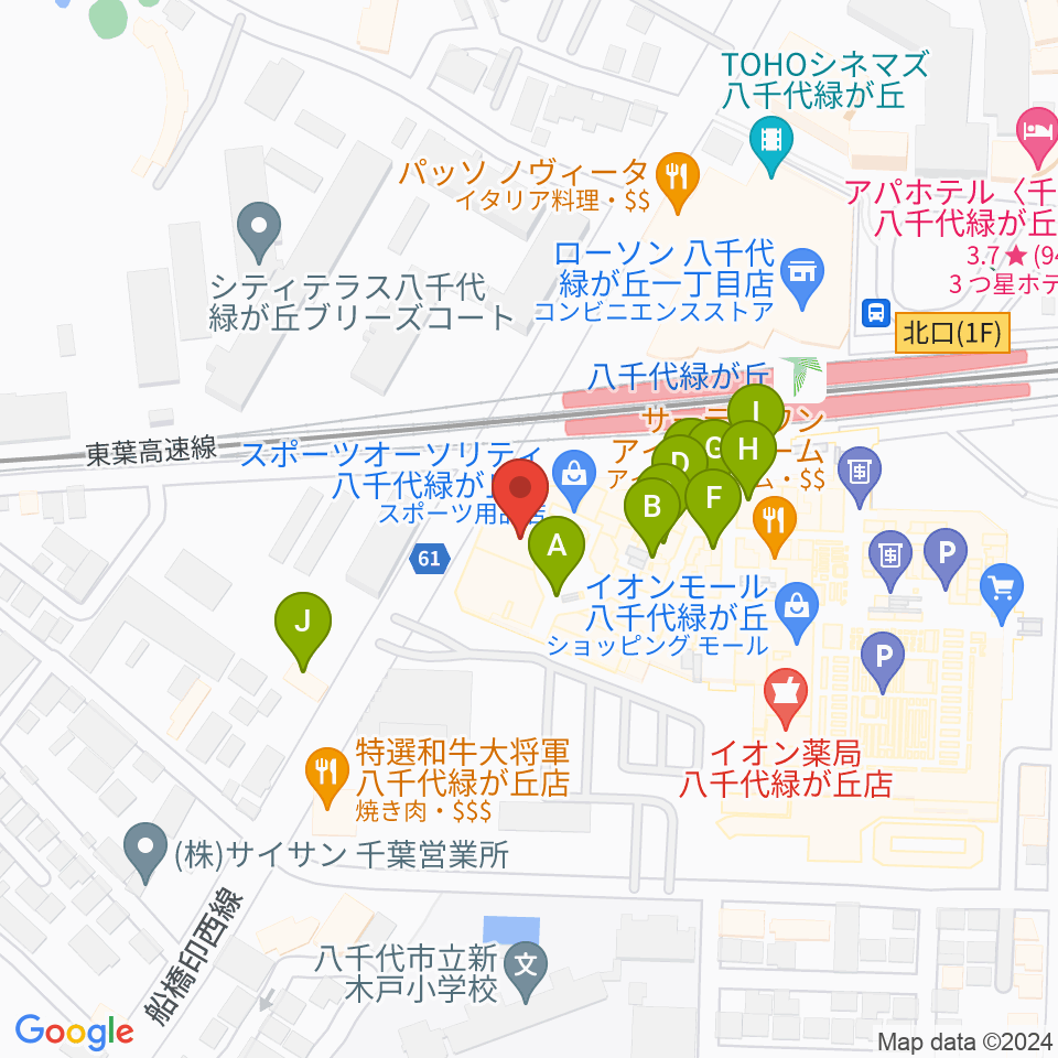 島村楽器 イオンモール八千代緑が丘店周辺のファミレス・ファーストフード一覧地図