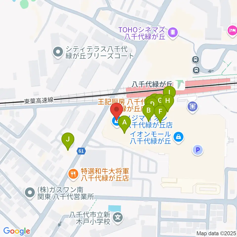 島村楽器 イオンモール八千代緑が丘店周辺のファミレス・ファーストフード一覧地図
