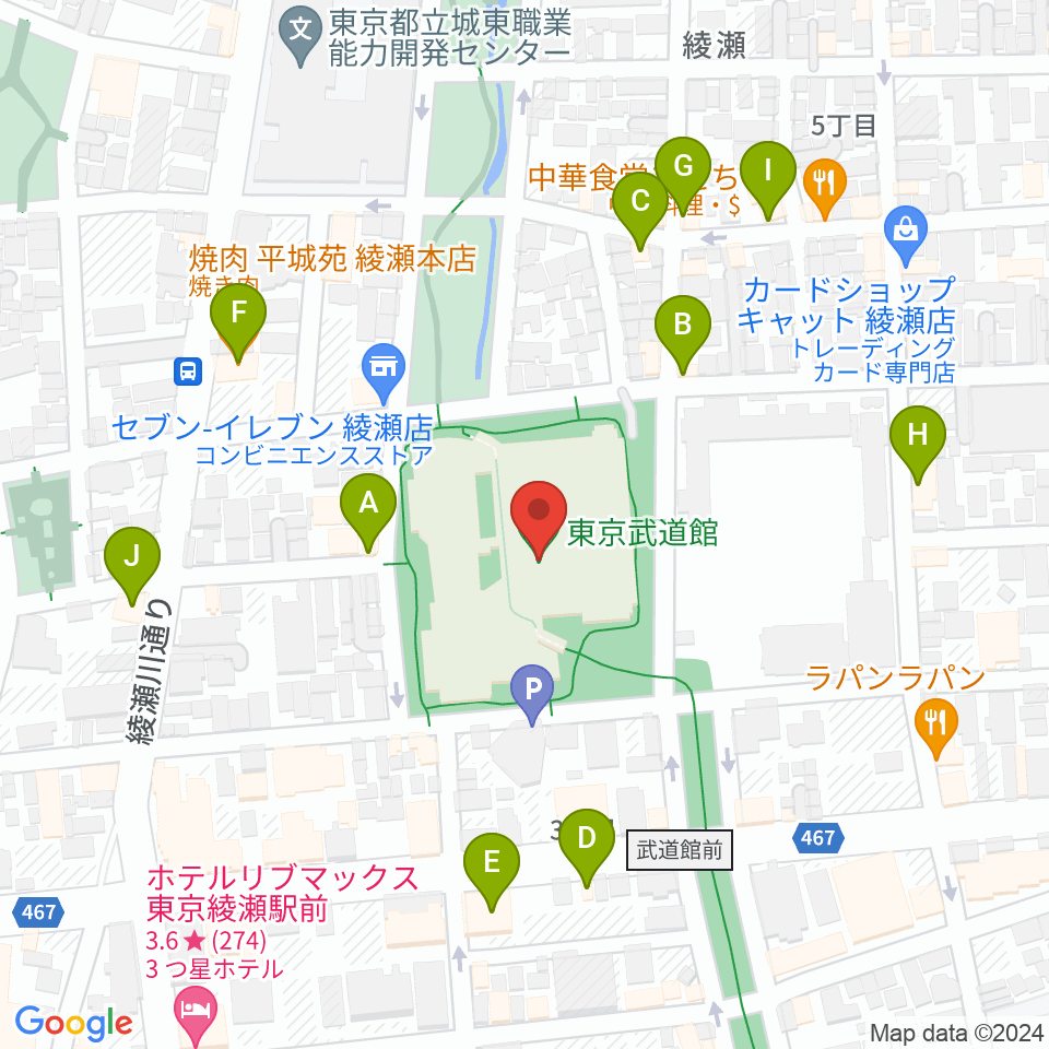 東京武道館周辺のファミレス・ファーストフード一覧地図