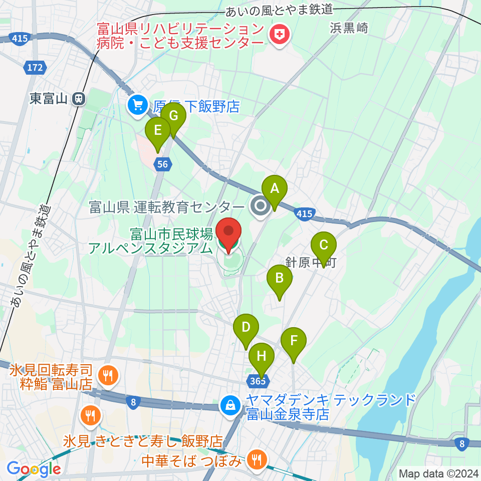 富山市民球場アルペンスタジアム周辺のファミレス・ファーストフード一覧地図