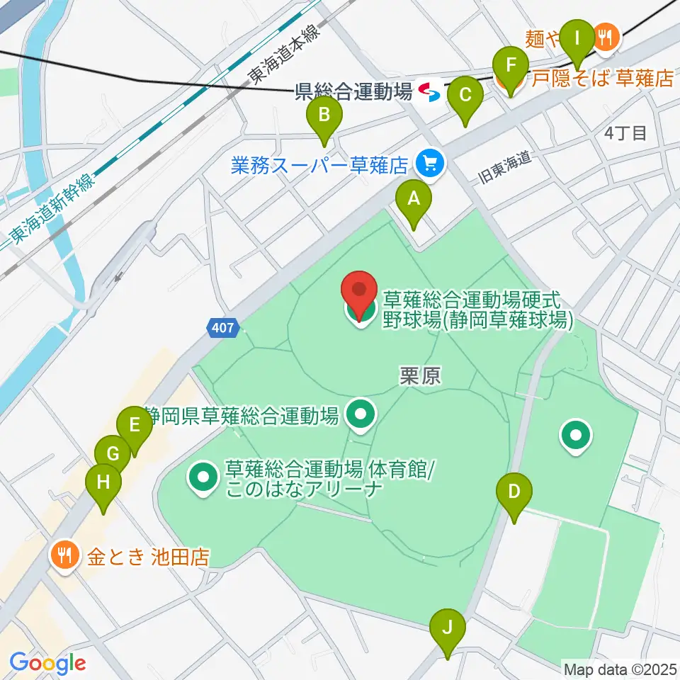 静岡草薙球場周辺のファミレス・ファーストフード一覧地図