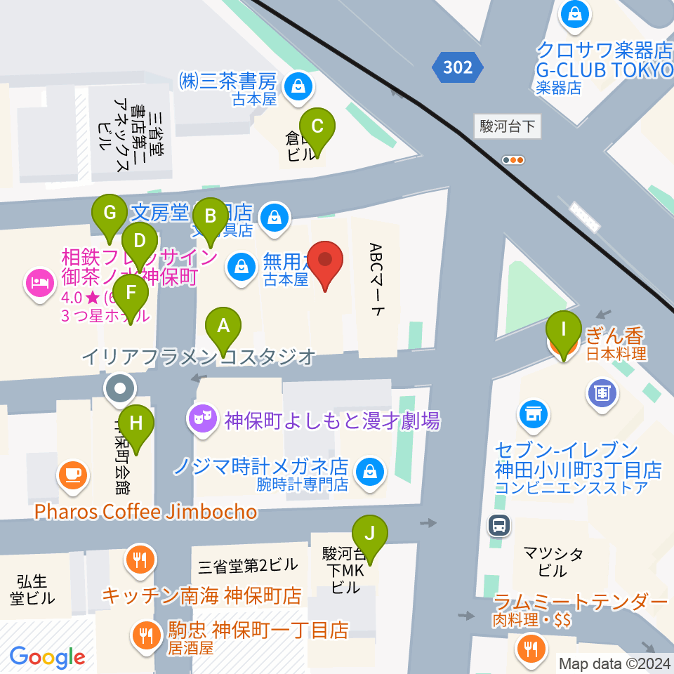 駿河台下スタジオ周辺のファミレス・ファーストフード一覧地図