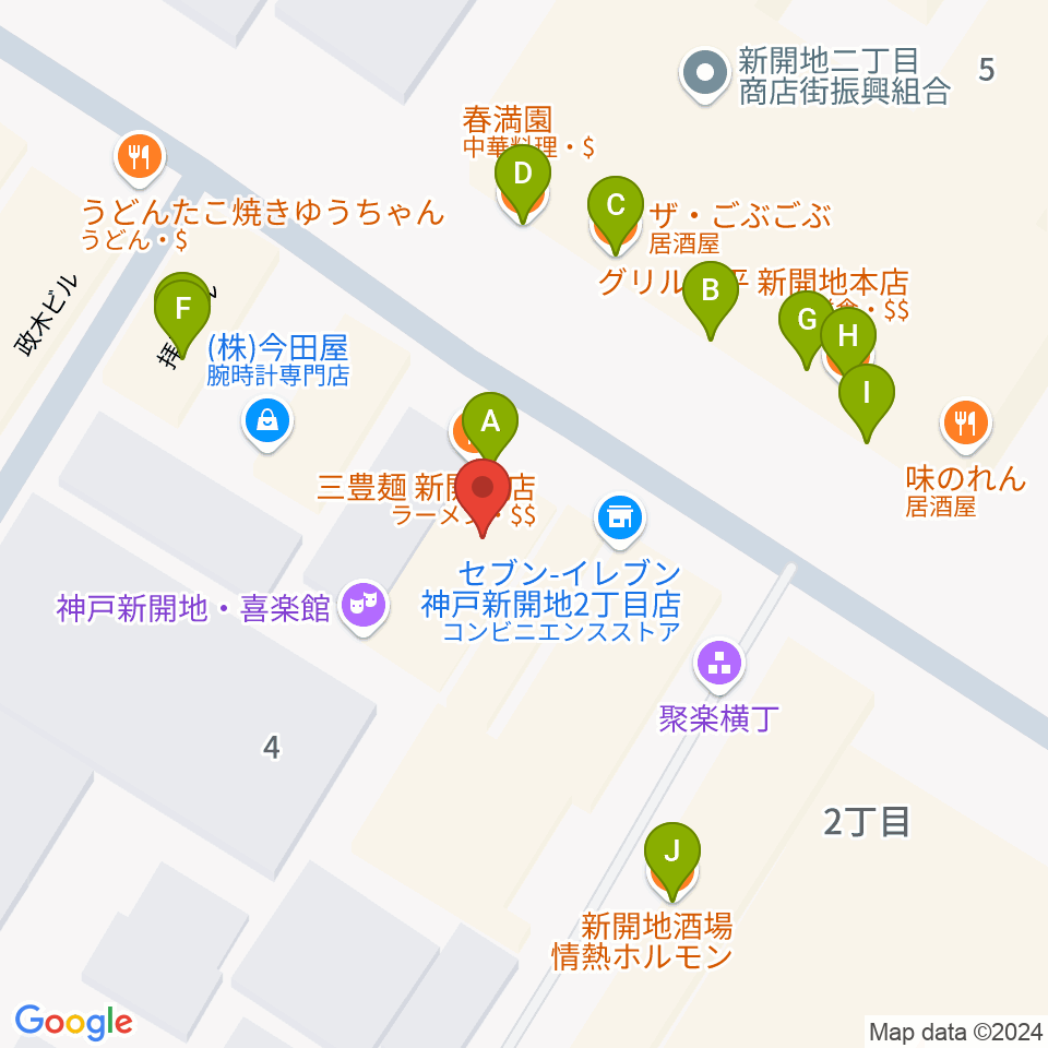 神戸新開地・喜楽館周辺のファミレス・ファーストフード一覧地図