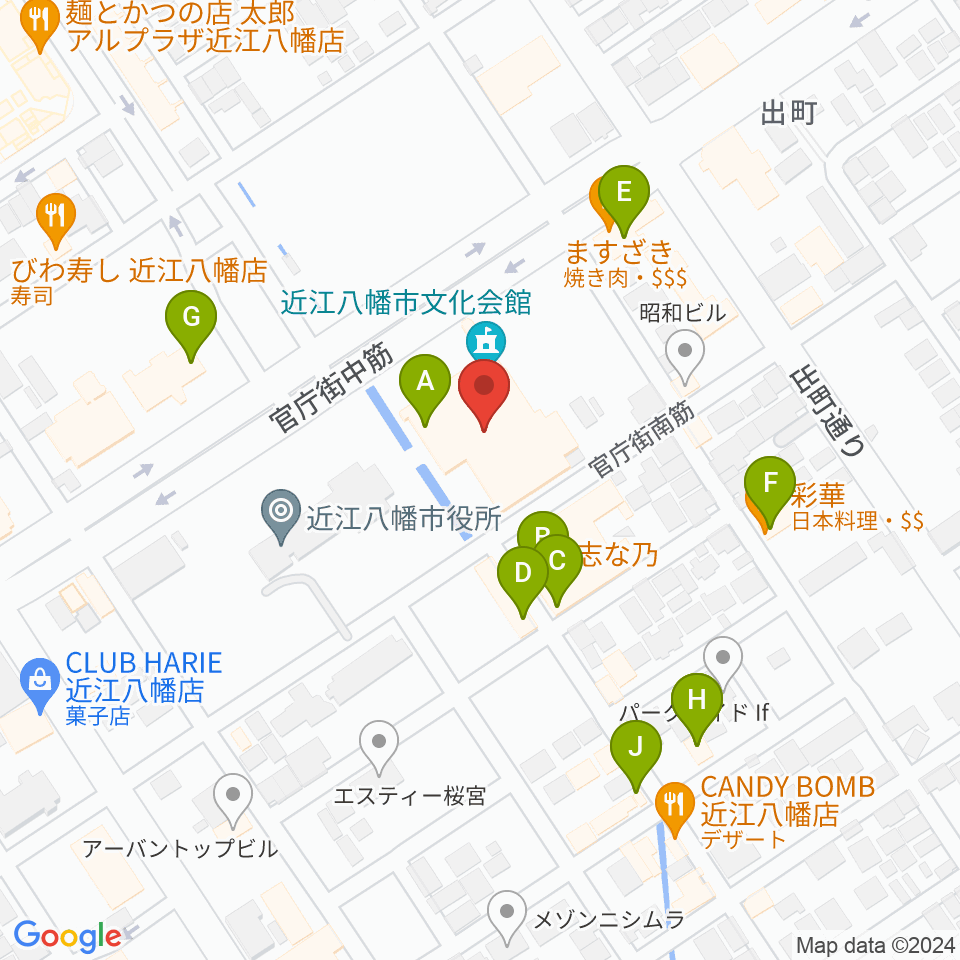 近江八幡市文化会館周辺のファミレス・ファーストフード一覧地図