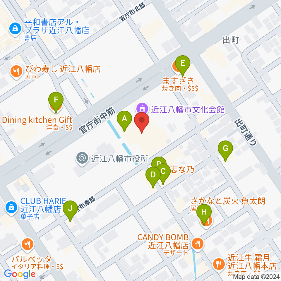 近江八幡市文化会館周辺のファミレス・ファーストフード一覧地図