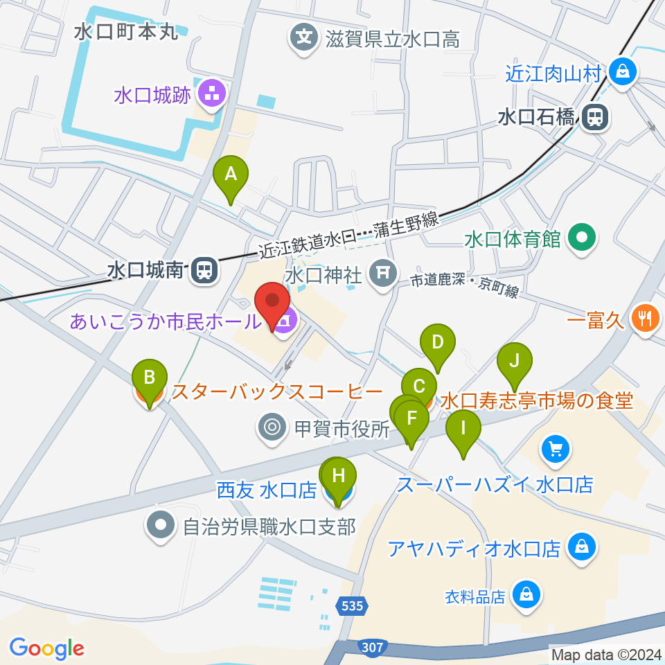 あいこうか市民ホール周辺のファミレス・ファーストフード一覧地図