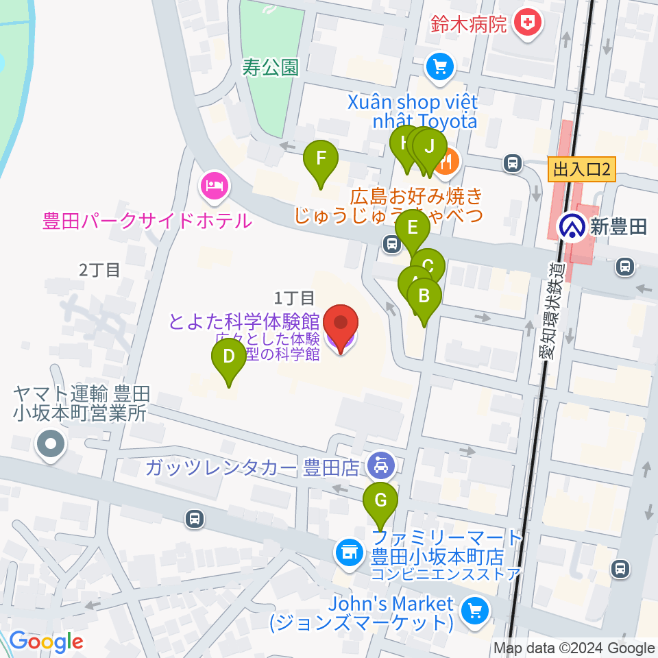 とよた科学体験館周辺のファミレス・ファーストフード一覧地図