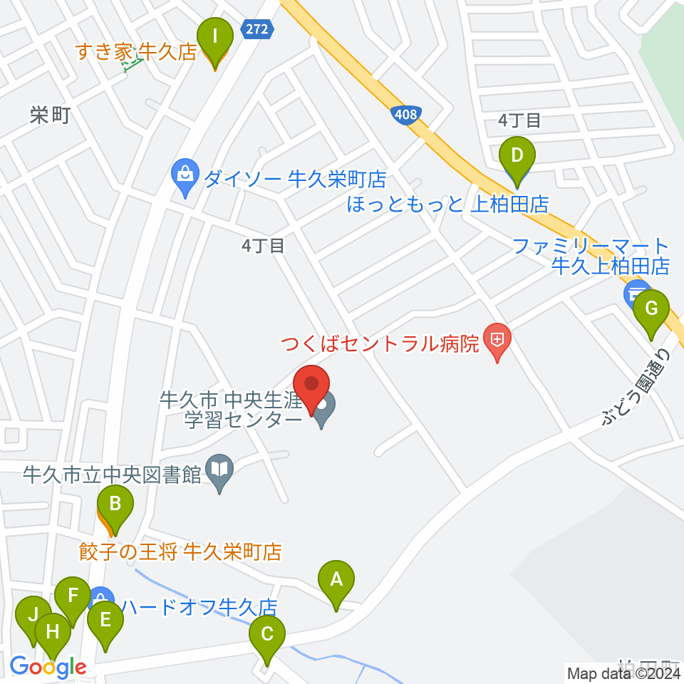 牛久市中央生涯学習センター周辺のファミレス・ファーストフード一覧地図