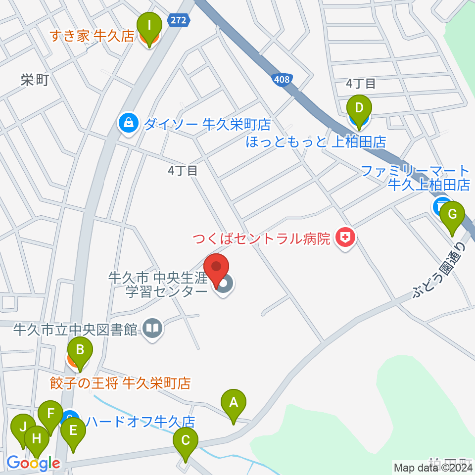 牛久市中央生涯学習センター周辺のファミレス・ファーストフード一覧地図