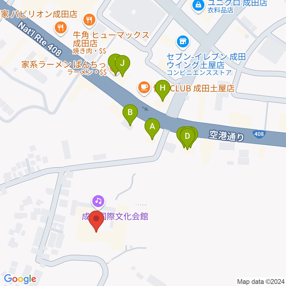 成田国際文化会館周辺のファミレス・ファーストフード一覧地図