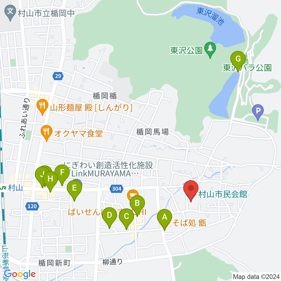 村山市民会館周辺のファミレス・ファーストフード一覧地図