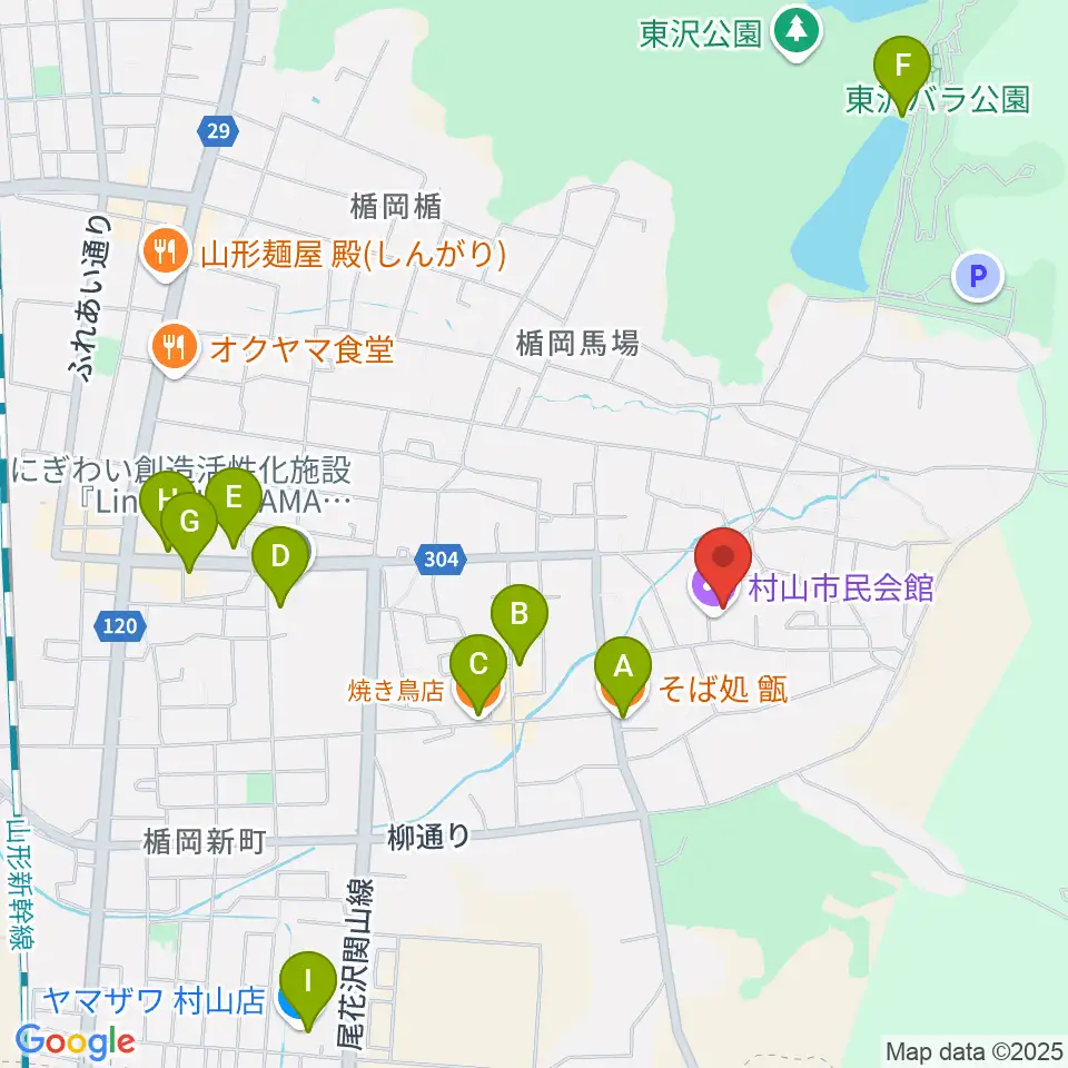 村山市民会館周辺のファミレス・ファーストフード一覧地図