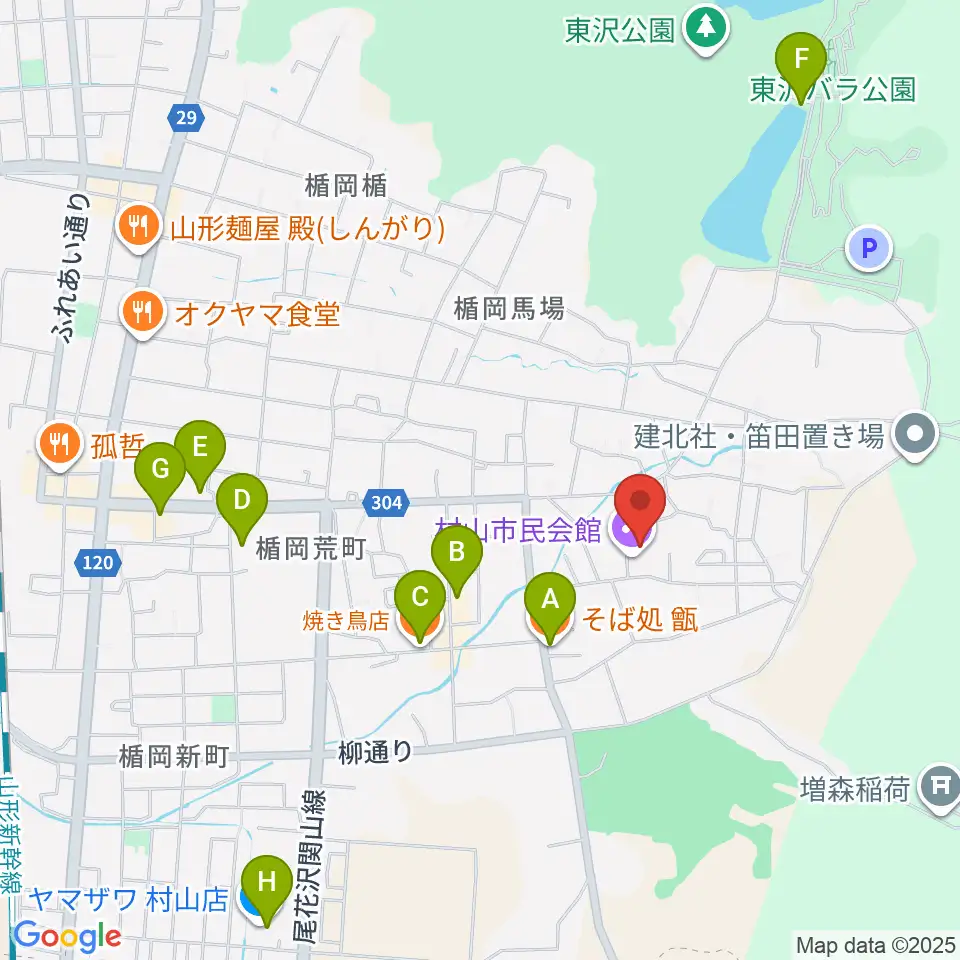 村山市民会館周辺のファミレス・ファーストフード一覧地図
