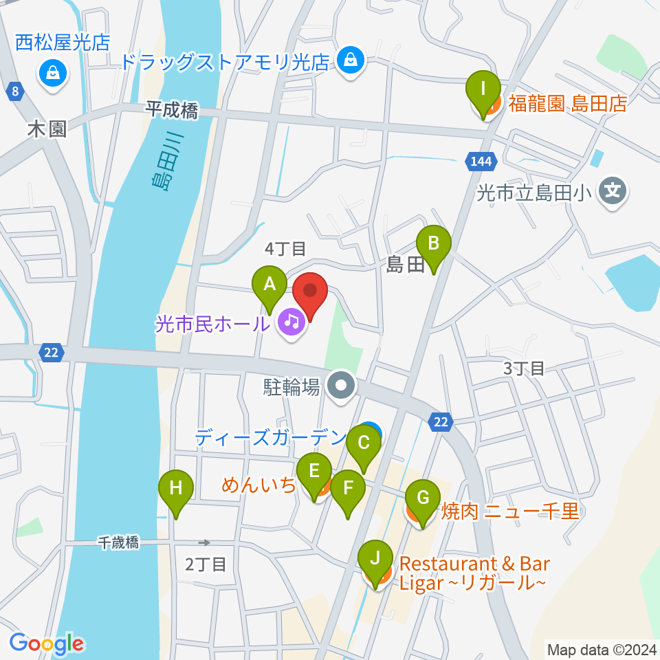 光市民ホール周辺のファミレス・ファーストフード一覧地図