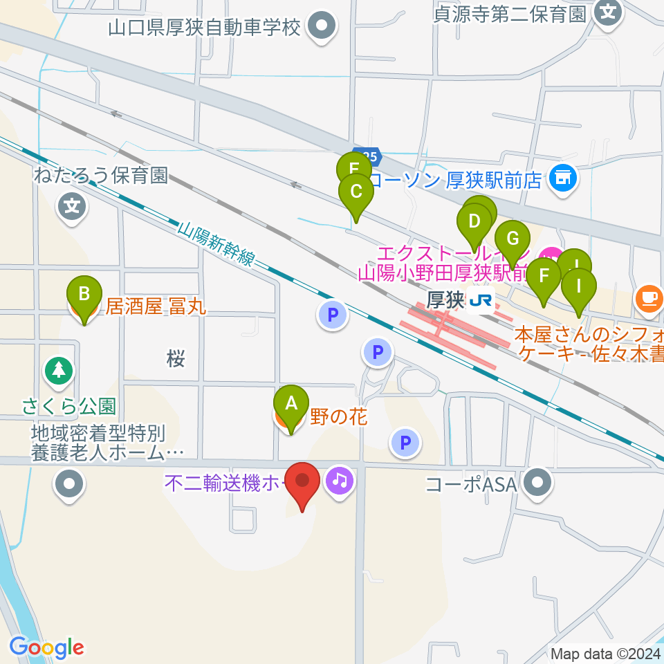 不二輸送機ホール周辺のファミレス・ファーストフード一覧地図