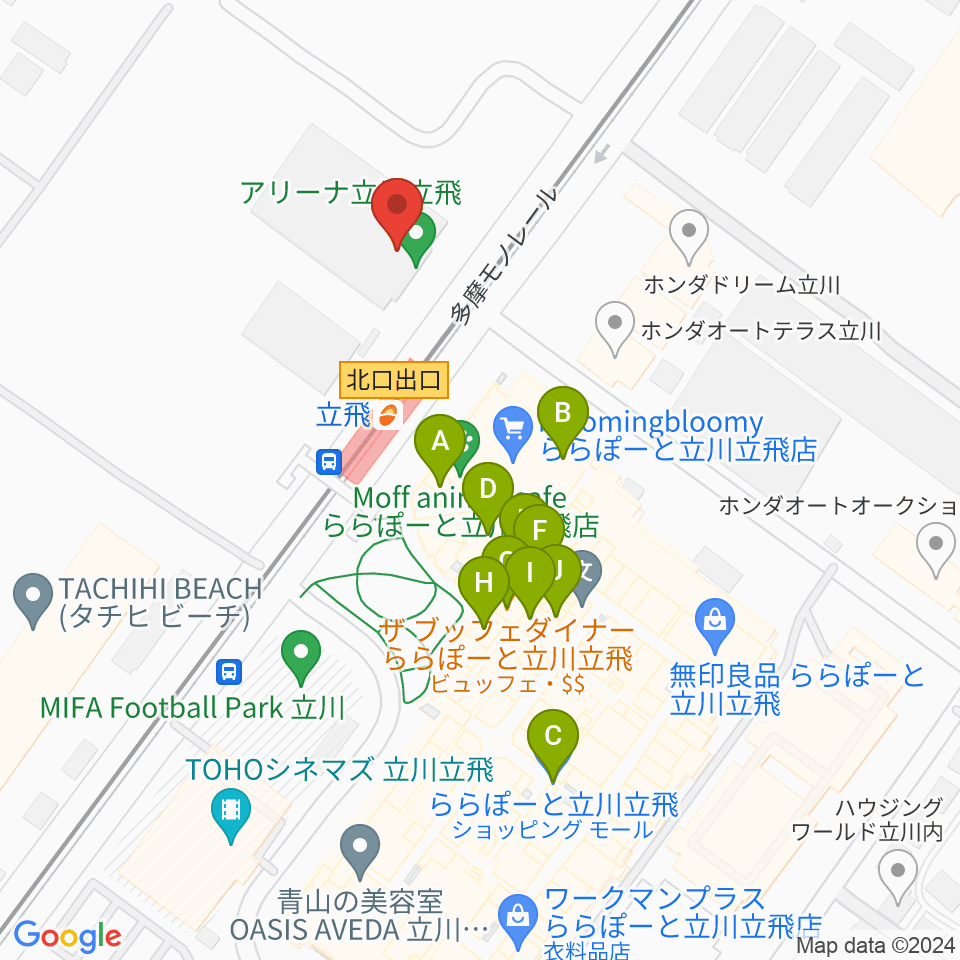 アリーナ立川立飛周辺のファミレス・ファーストフード一覧地図