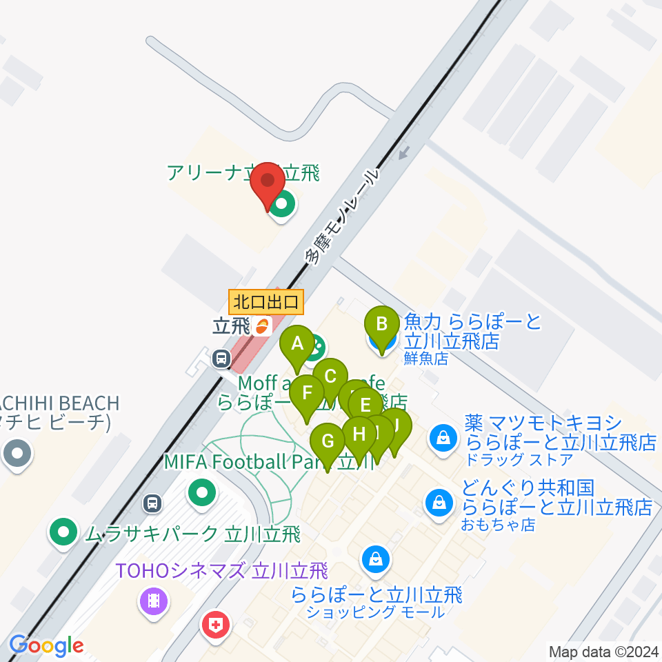 アリーナ立川立飛周辺のファミレス・ファーストフード一覧地図