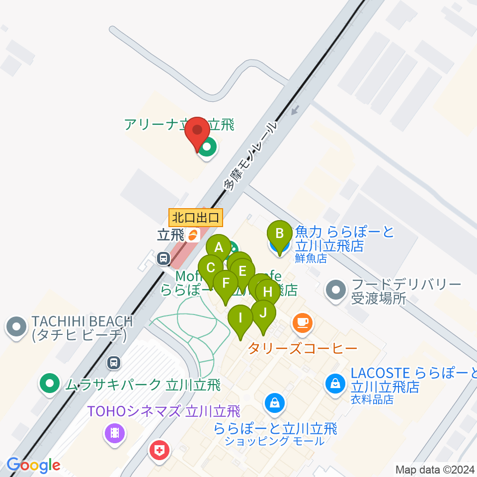 アリーナ立川立飛周辺のファミレス・ファーストフード一覧地図