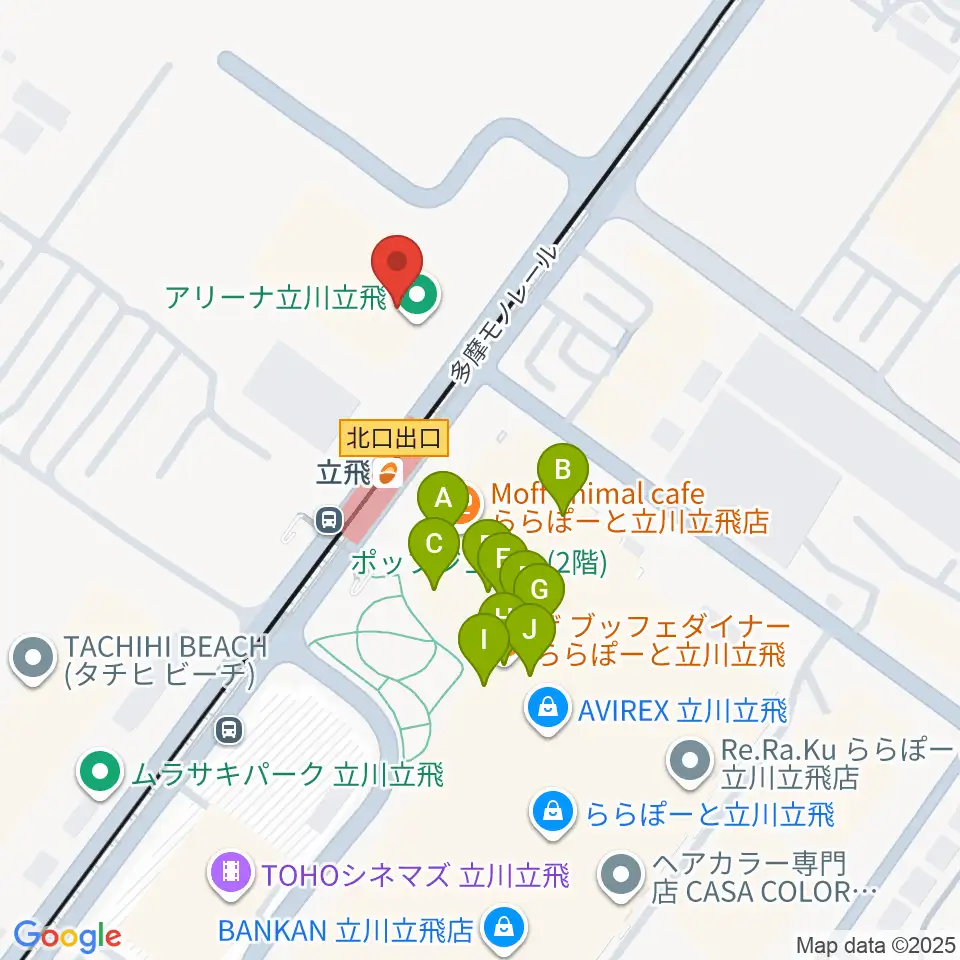アリーナ立川立飛周辺のファミレス・ファーストフード一覧地図