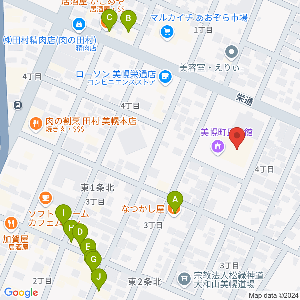 美幌町民会館びほーる周辺のファミレス・ファーストフード一覧地図