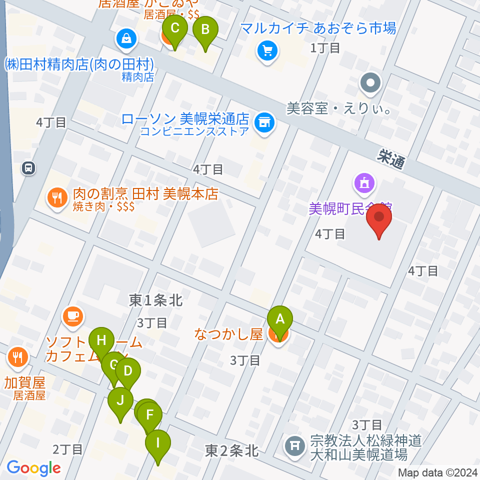 美幌町民会館びほーる周辺のファミレス・ファーストフード一覧地図