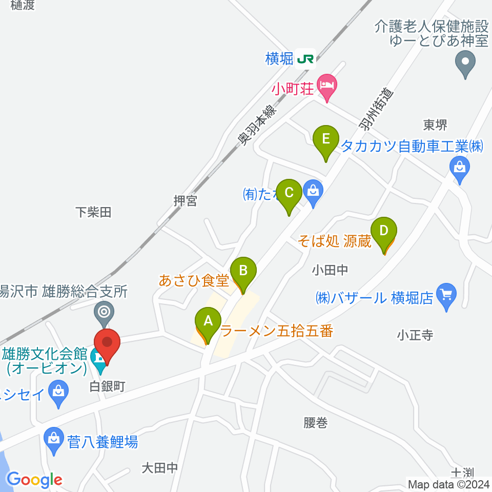雄勝文化会館オービオン周辺のファミレス・ファーストフード一覧地図